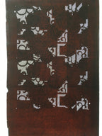 Antique Japanese Katagami Kimono Stencil Katazome Abstract Pattern C745