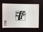 Antique Japanese Katagami Kimono Stencil Katazome Bamboo Kanji Design C710