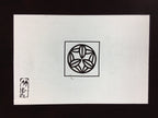Antique Japanese Katagami Kimono Stencil Katazome Bamboo Kanji Design C710