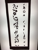 Antique Japanese Katagami Kimono Stencil Katazome Design Flower Star C811