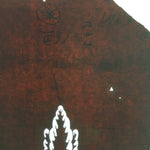 Antique Japanese Katagami Kimono Stencil Katazome Design Like A Leaf C807