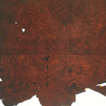 Antique Japanese Katagami Kimono Stencil Katazome Design Pine Leaf C814