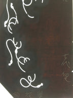 Antique Japanese Katagami Kimono Stencil Katazome Design Wavy Line C798