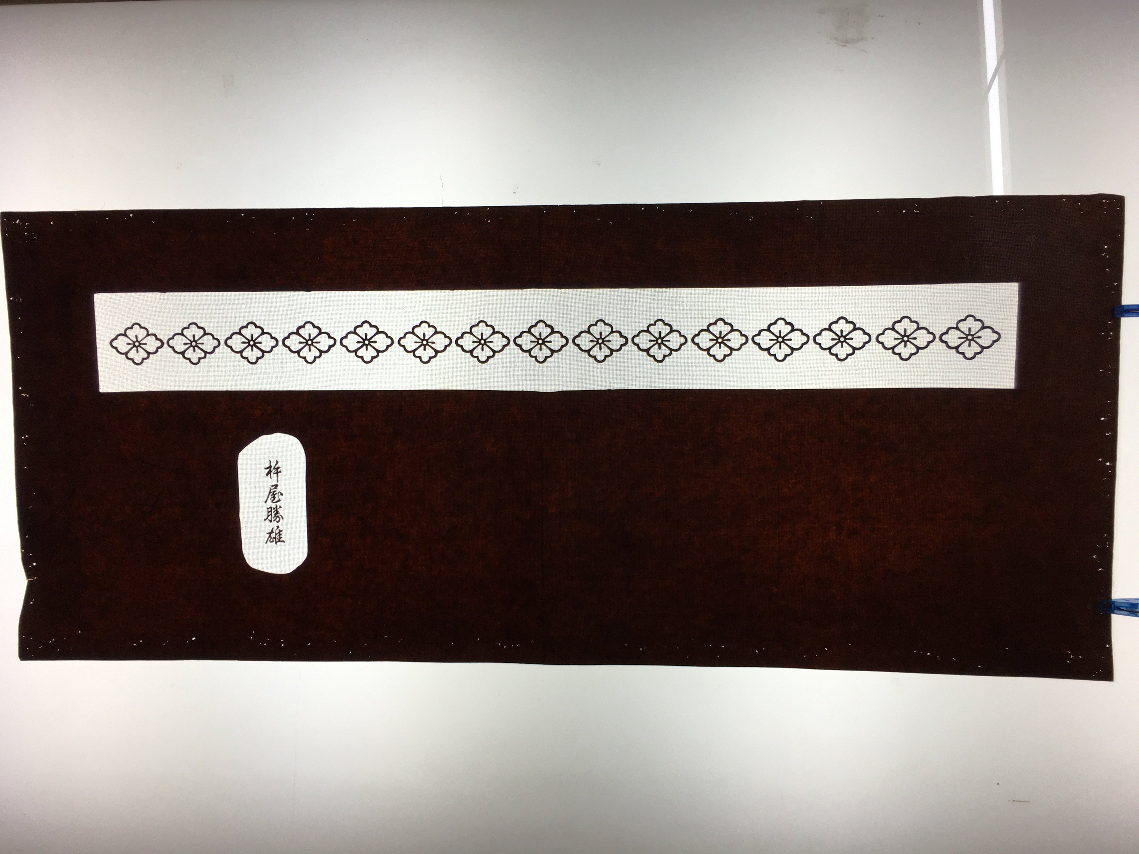 Antique Japanese Katagami Kimono Stencil Katazome Family Crest Kanji Name C722