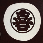 Antique Japanese Katagami Kimono Stencil Katazome Family Crest Kanji Name C723