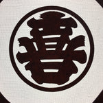 Antique Japanese Katagami Kimono Stencil Katazome Family Crest Kanji Name C723