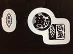 Antique Japanese Katagami Kimono Stencil Katazome Fish Kanji Wholesaler C733