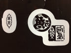 Antique Japanese Katagami Kimono Stencil Katazome Fish Kanji Wholesaler C733