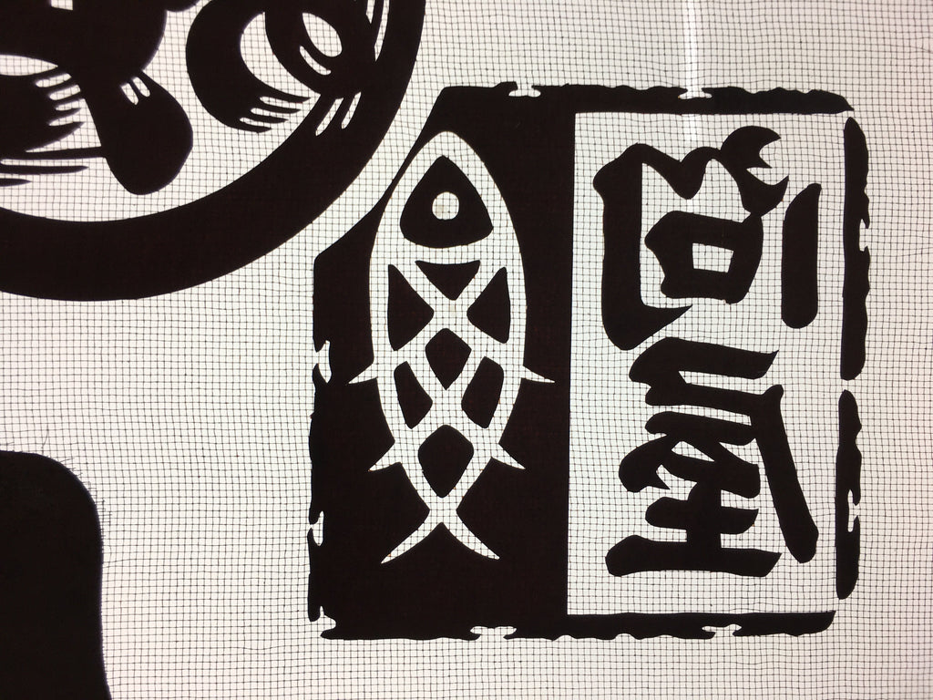 Antique Japanese Katagami Kimono Stencil Katazome Fish Kanji Wholesaler C733