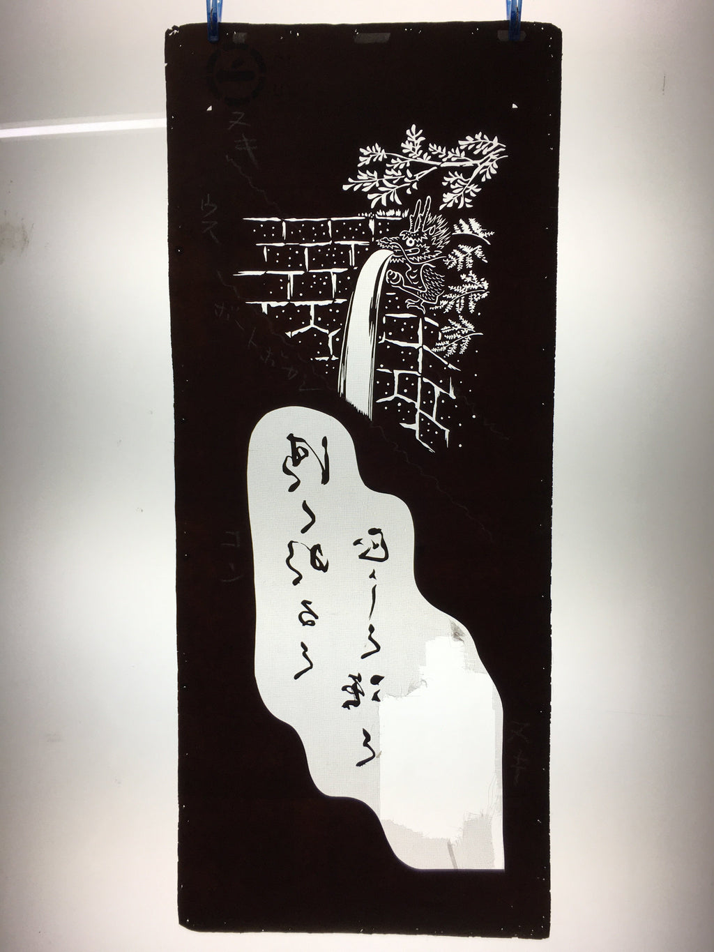 Antique Japanese Katagami Kimono Stencil Katazome Kanji Dragon Water C736