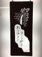 Antique Japanese Katagami Kimono Stencil Katazome Kanji Dragon Water C736