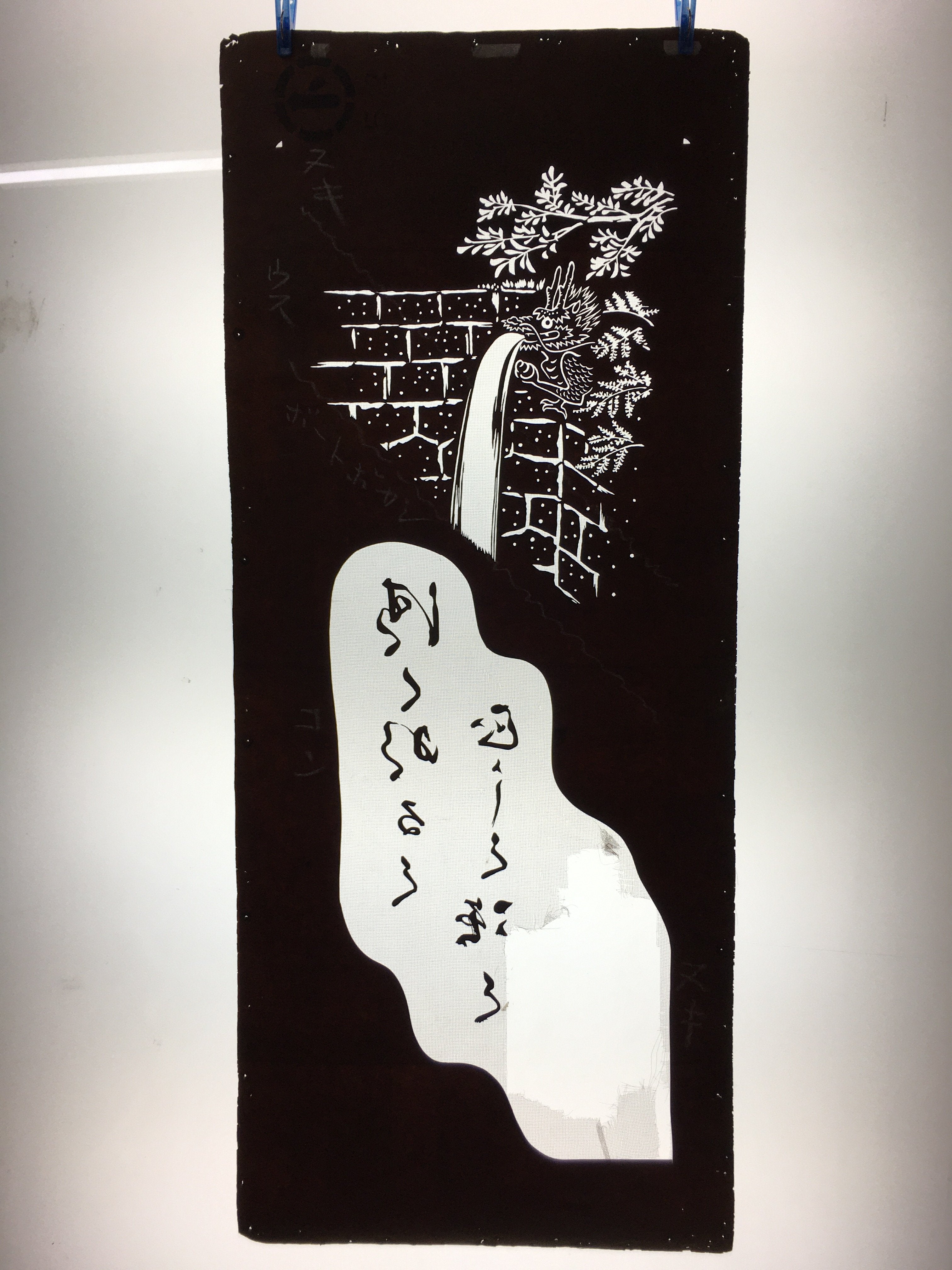 Antique Japanese Katagami Kimono Stencil Katazome Kanji Dragon Water C736