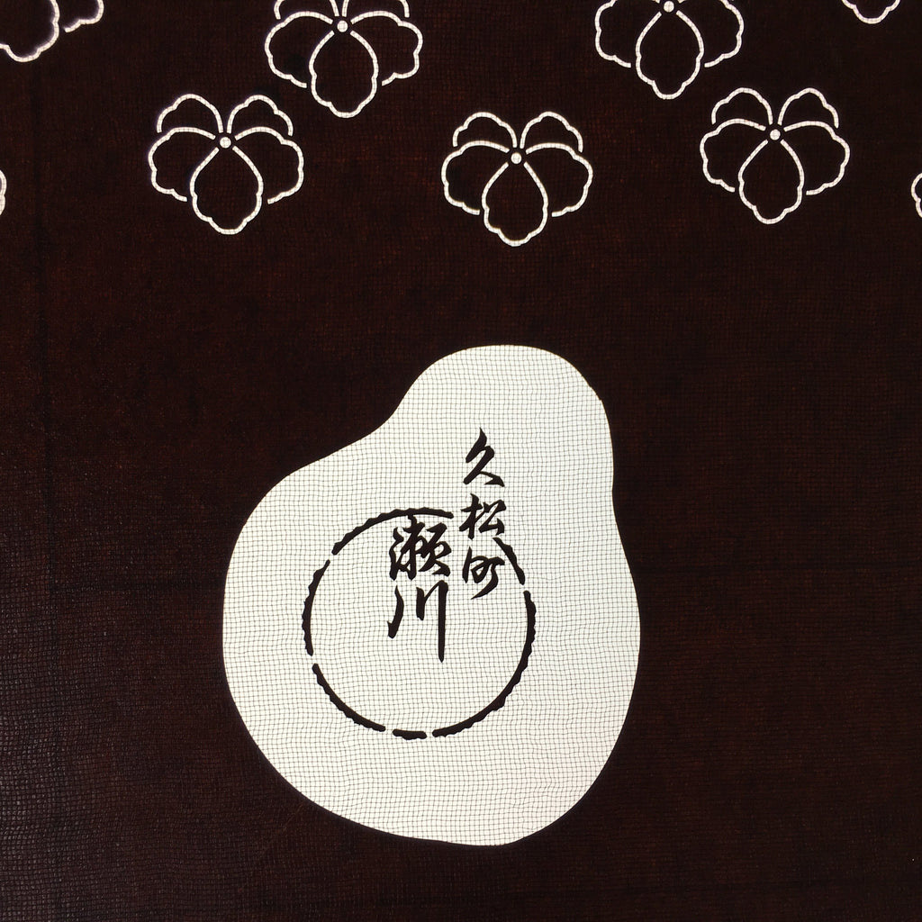 Antique Japanese Katagami Kimono Stencil Katazome Kanji Family Crest Ivy C711