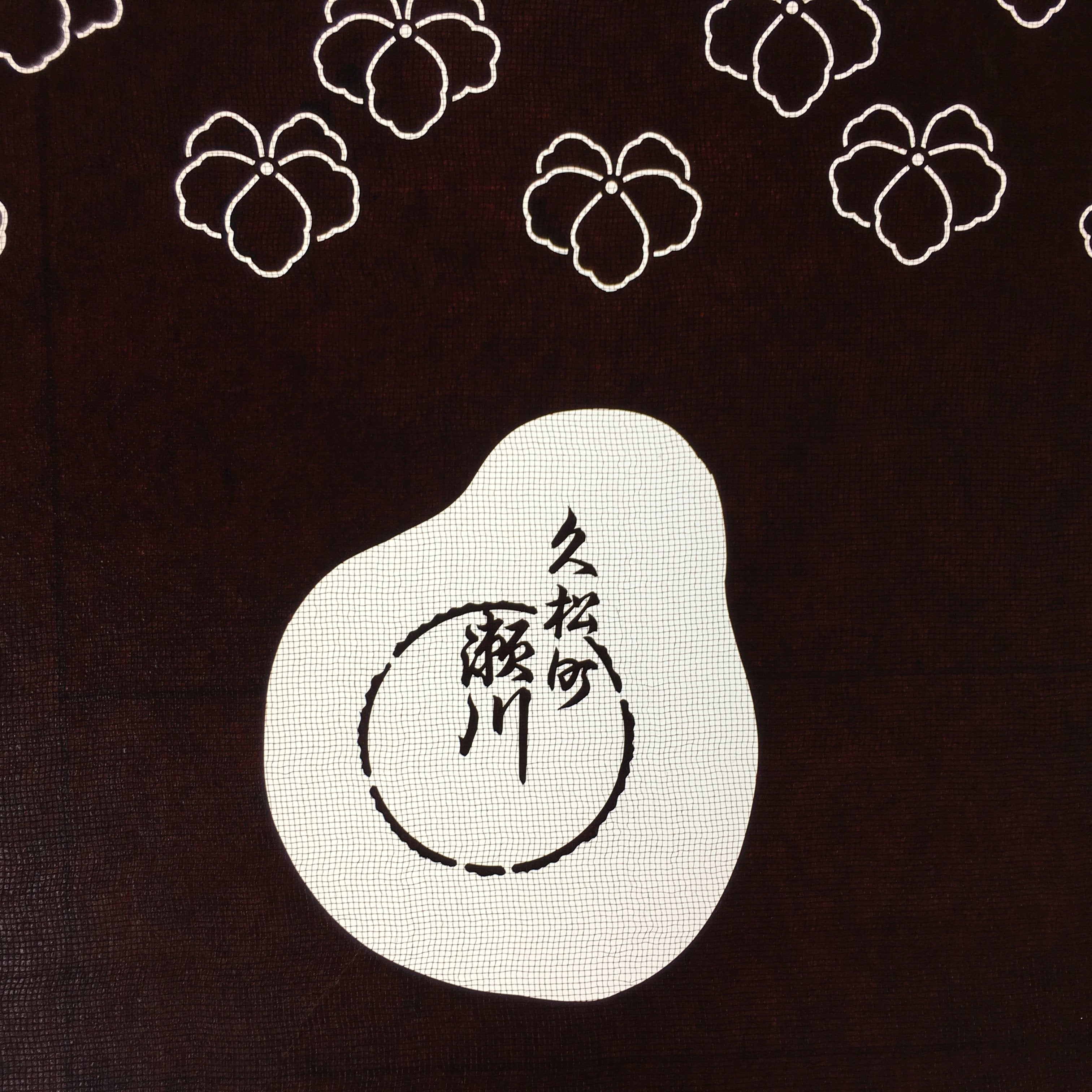 Antique Japanese Katagami Kimono Stencil Katazome Kanji Family Crest Ivy C711