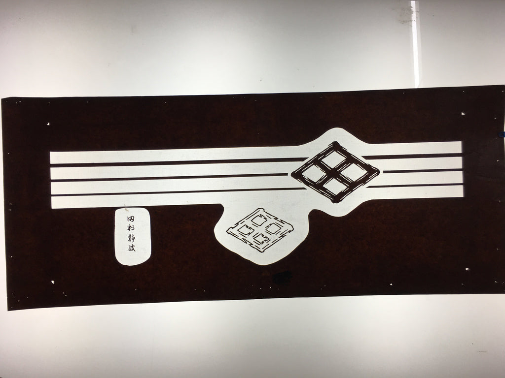 Antique Japanese Katagami Kimono Stencil Katazome Kanji Rhombus Crest C713