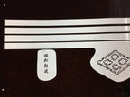 Antique Japanese Katagami Kimono Stencil Katazome Kanji Rhombus Crest C713