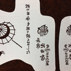 Antique Japanese Katagami Kimono Stencil Katazome Kanji Shop Information C709