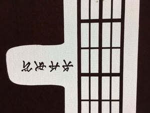 Antique Japanese Katagami Kimono Stencil Katazome Lattice Kanji Name C731