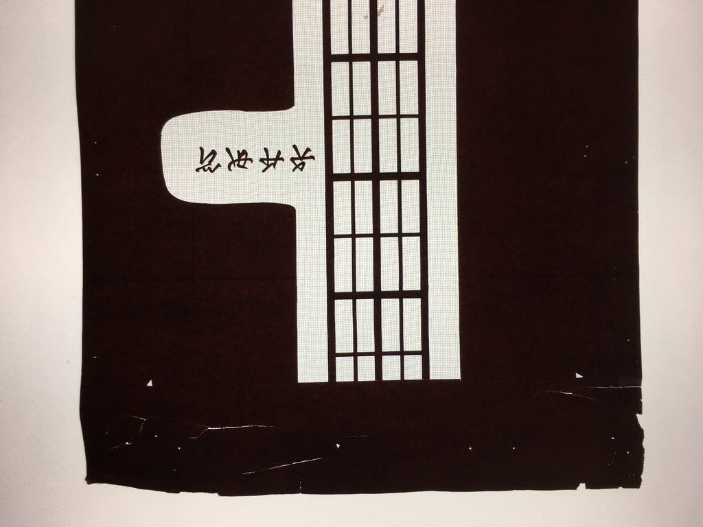 Antique Japanese Katagami Kimono Stencil Katazome Lattice Kanji Name C731
