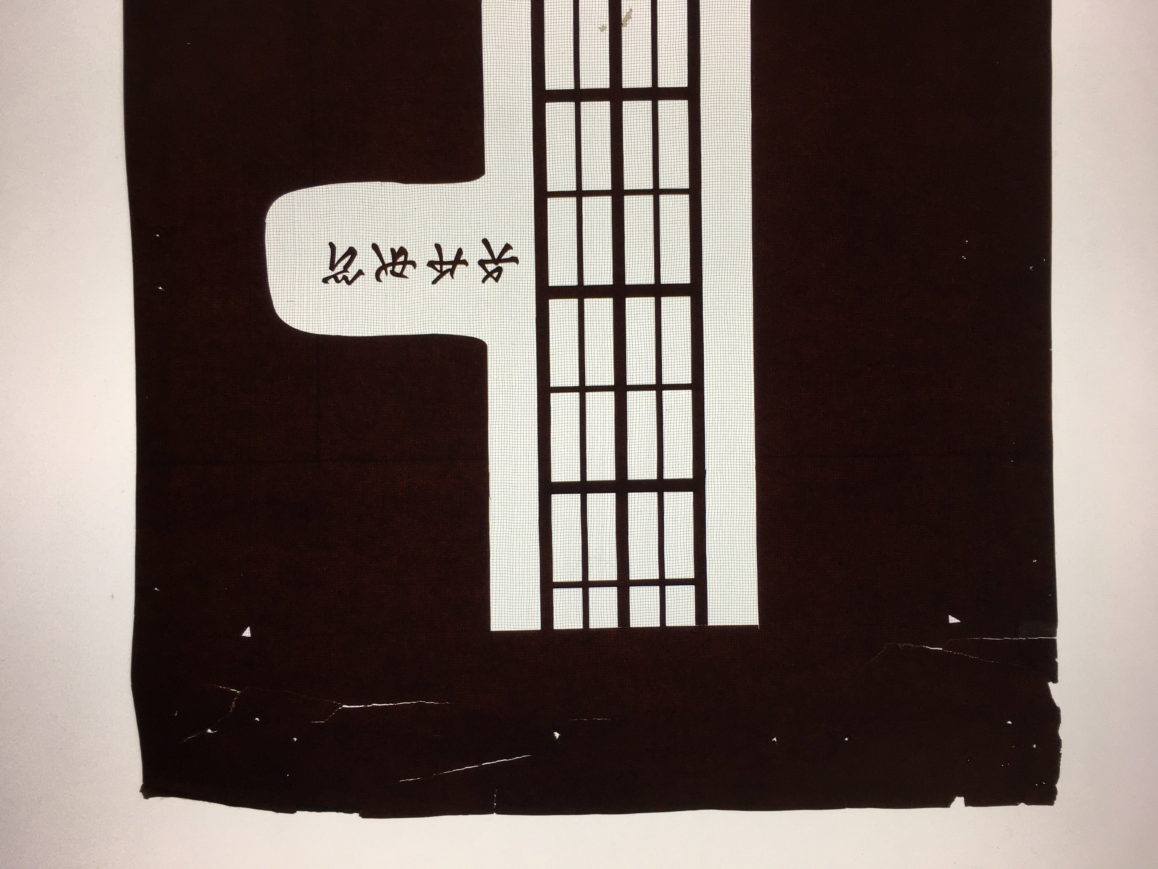 Antique Japanese Katagami Kimono Stencil Katazome Lattice Kanji Name C731