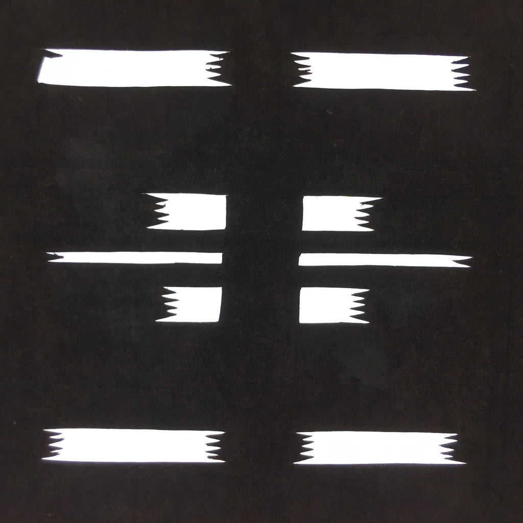 Antique Japanese Katagami Kimono Stencil Katazome Meiji Abstract Design 4Y361