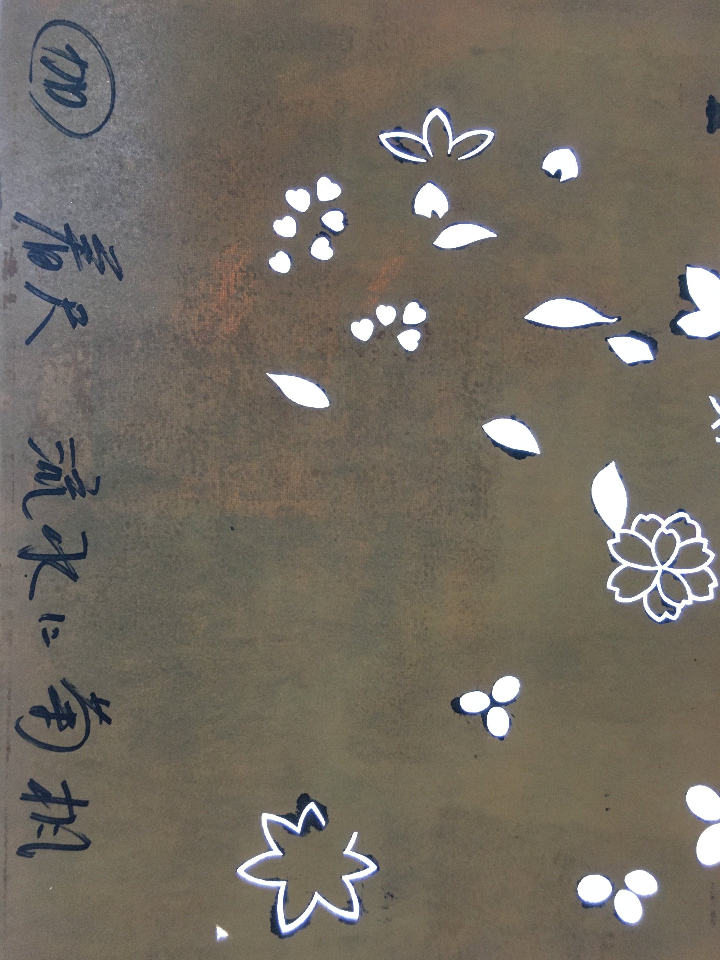 Antique Japanese Katagami Kimono Stencil Katazome Meiji Abstract Design C433