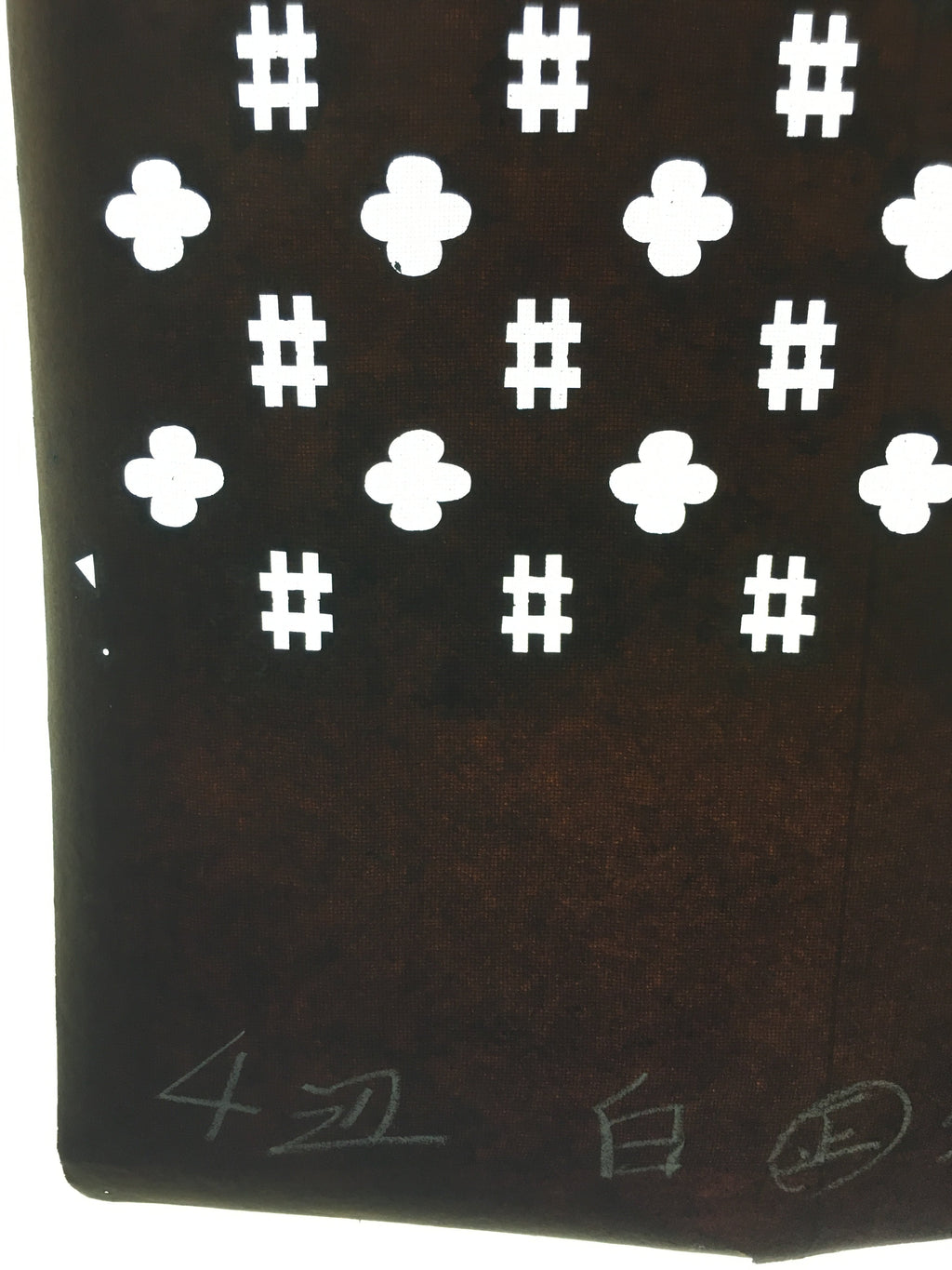 Antique Japanese Katagami Kimono Stencil Katazome Meiji Floral # Mark C398