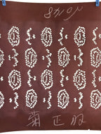 Antique Japanese Katagami Kimono Stencil Katazome Meiji Flower Design 4Y431