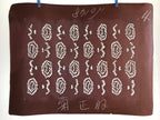 Antique Japanese Katagami Kimono Stencil Katazome Meiji Flower Design 4Y431