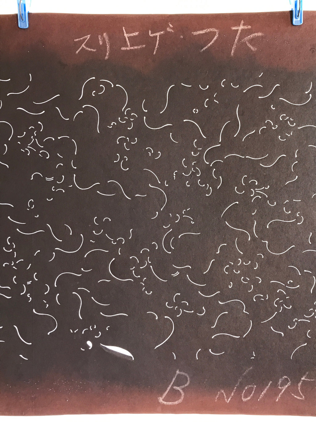 Antique Japanese Katagami Kimono Stencil Katazome Meiji Ivy Plant Design 4Y432