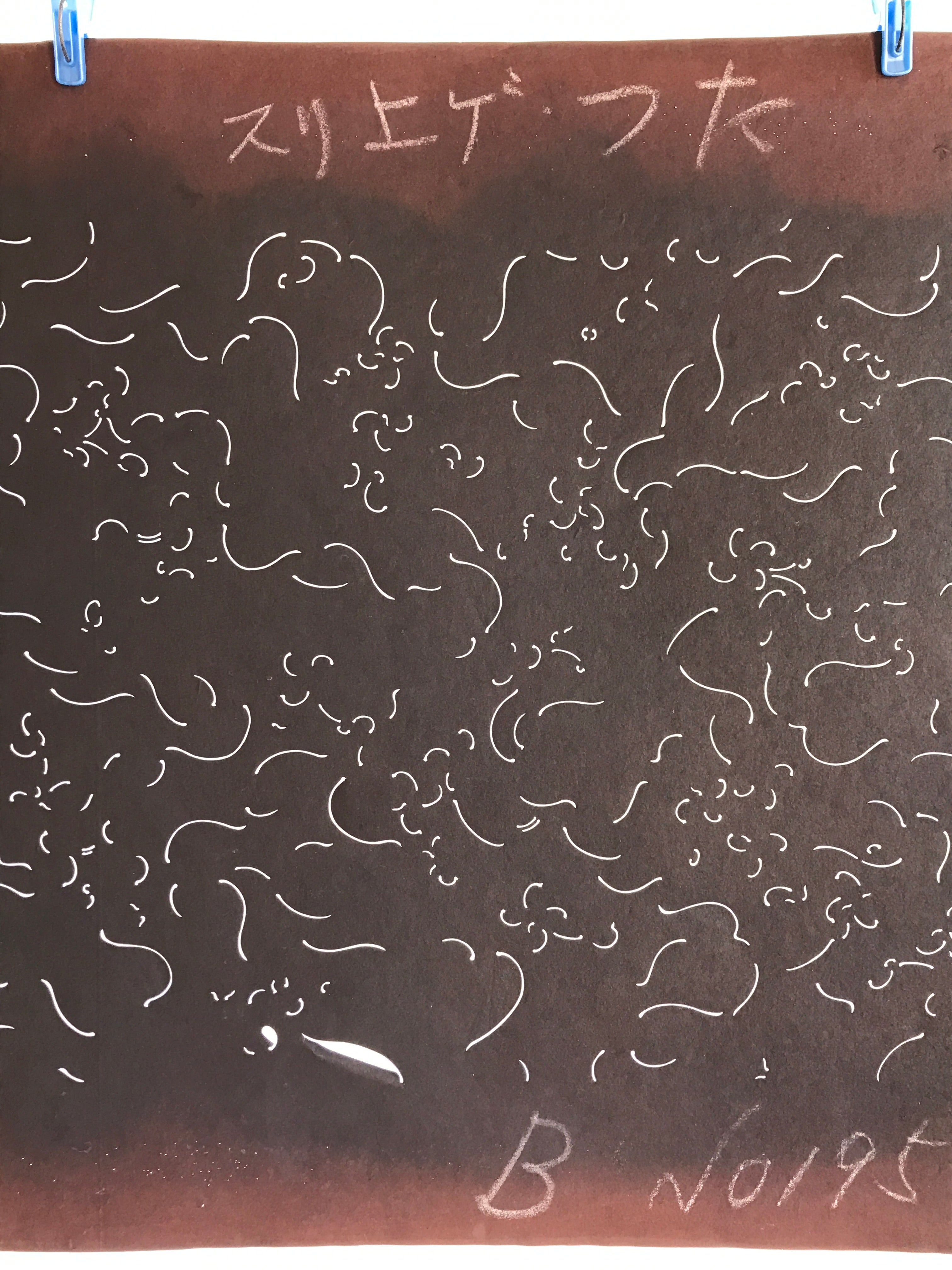 Antique Japanese Katagami Kimono Stencil Katazome Meiji Ivy Plant Design 4Y432