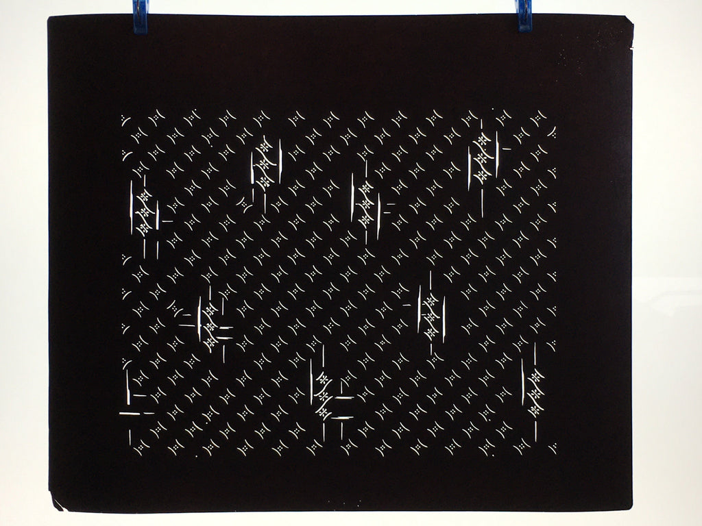Antique Japanese Katagami Kimono Stencil Katazome Meiji Line Dot Design 4Y418