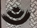 Antique Japanese Katagami Kimono Stencil Katazome Mesh Square C743
