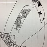 Antique Japanese Katagami Kimono Stencil Katazome Paper Strip Tanzaku C744