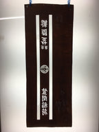 Antique Japanese Katagami Kimono Stencil Katazome Shrine Kanji Crest C732