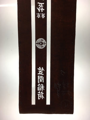 Antique Japanese Katagami Kimono Stencil Katazome Shrine Kanji Crest C732