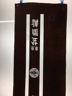 Antique Japanese Katagami Kimono Stencil Katazome Shrine Kanji Crest C732