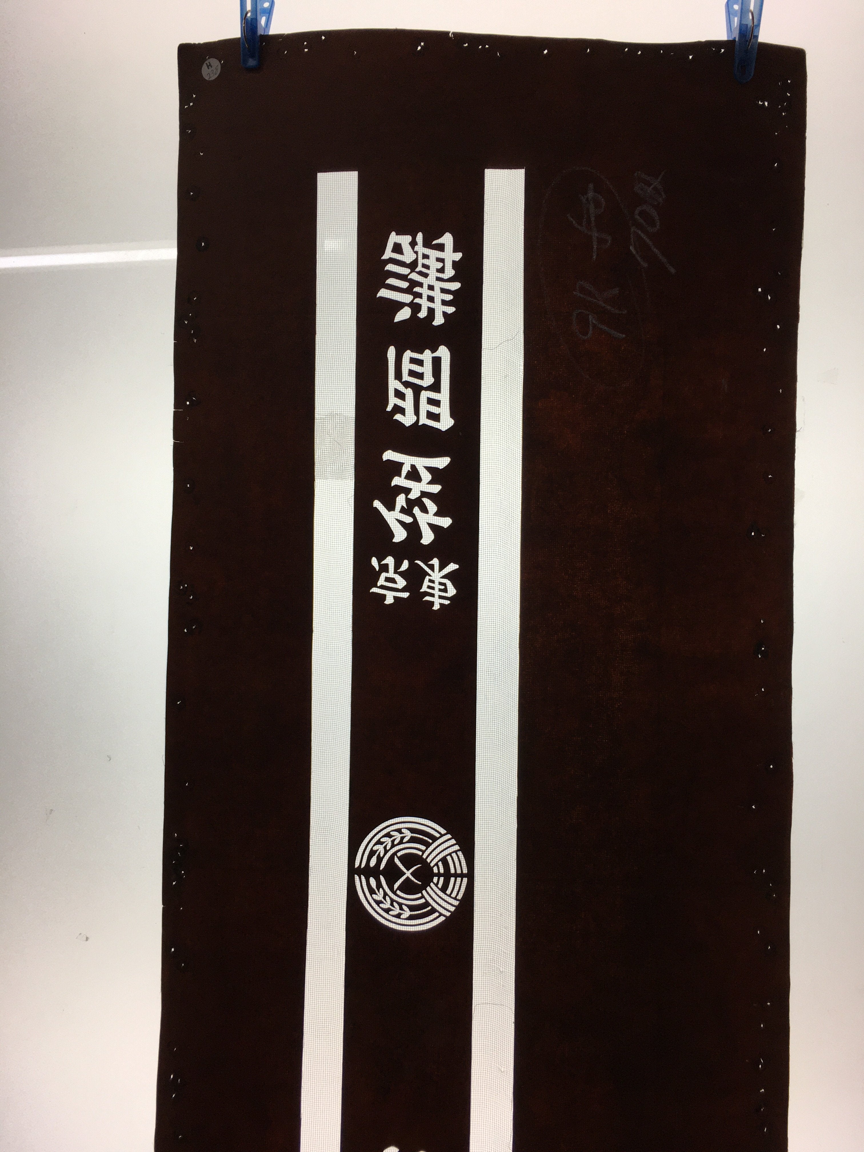 Antique Japanese Katagami Kimono Stencil Katazome Shrine Kanji Crest C732