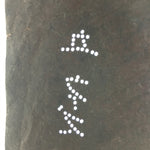 Antique Japanese Katagami Kimono Stencil Katazome Small Plant Leaves C781