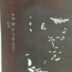 Antique Japanese Katagami Kimono Stencil Katazome Small Plant Leaves C784