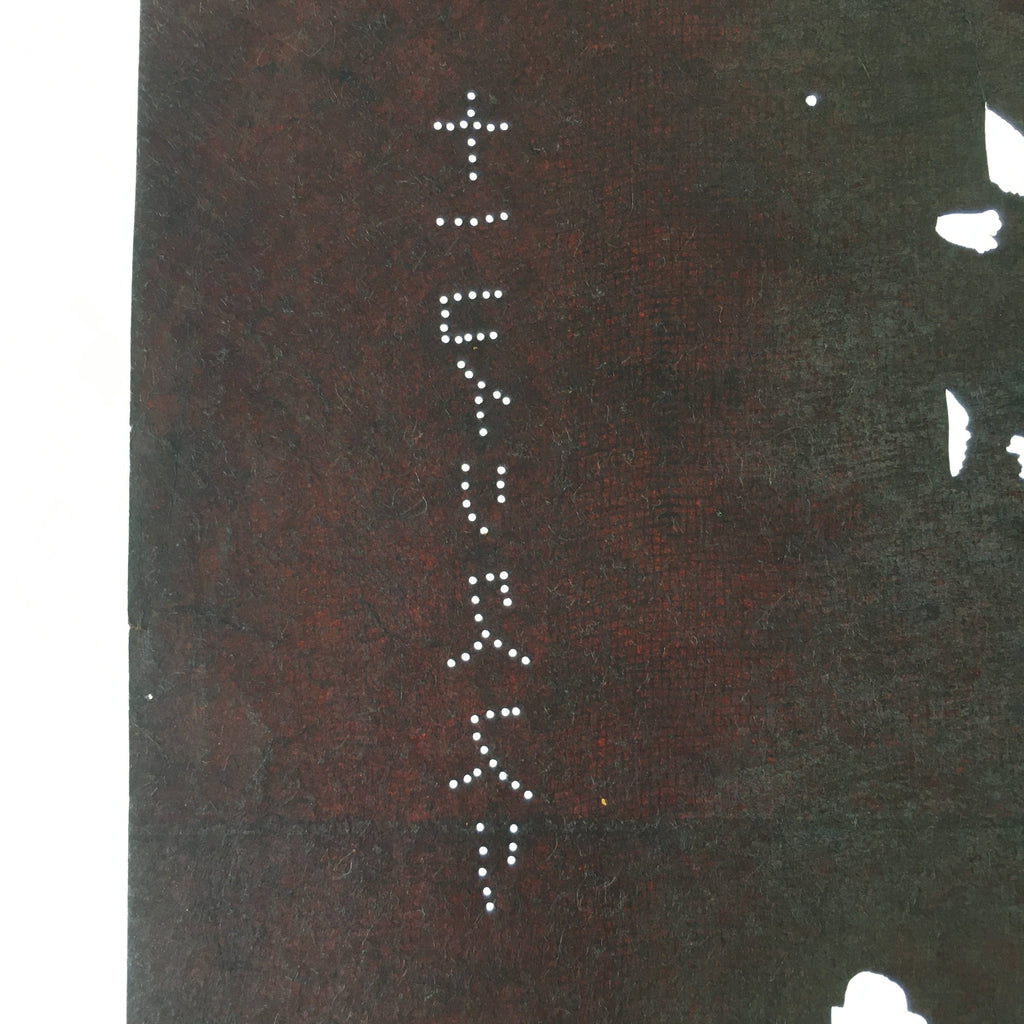 Antique Japanese Katagami Kimono Stencil Katazome Small Plants Ladder C783