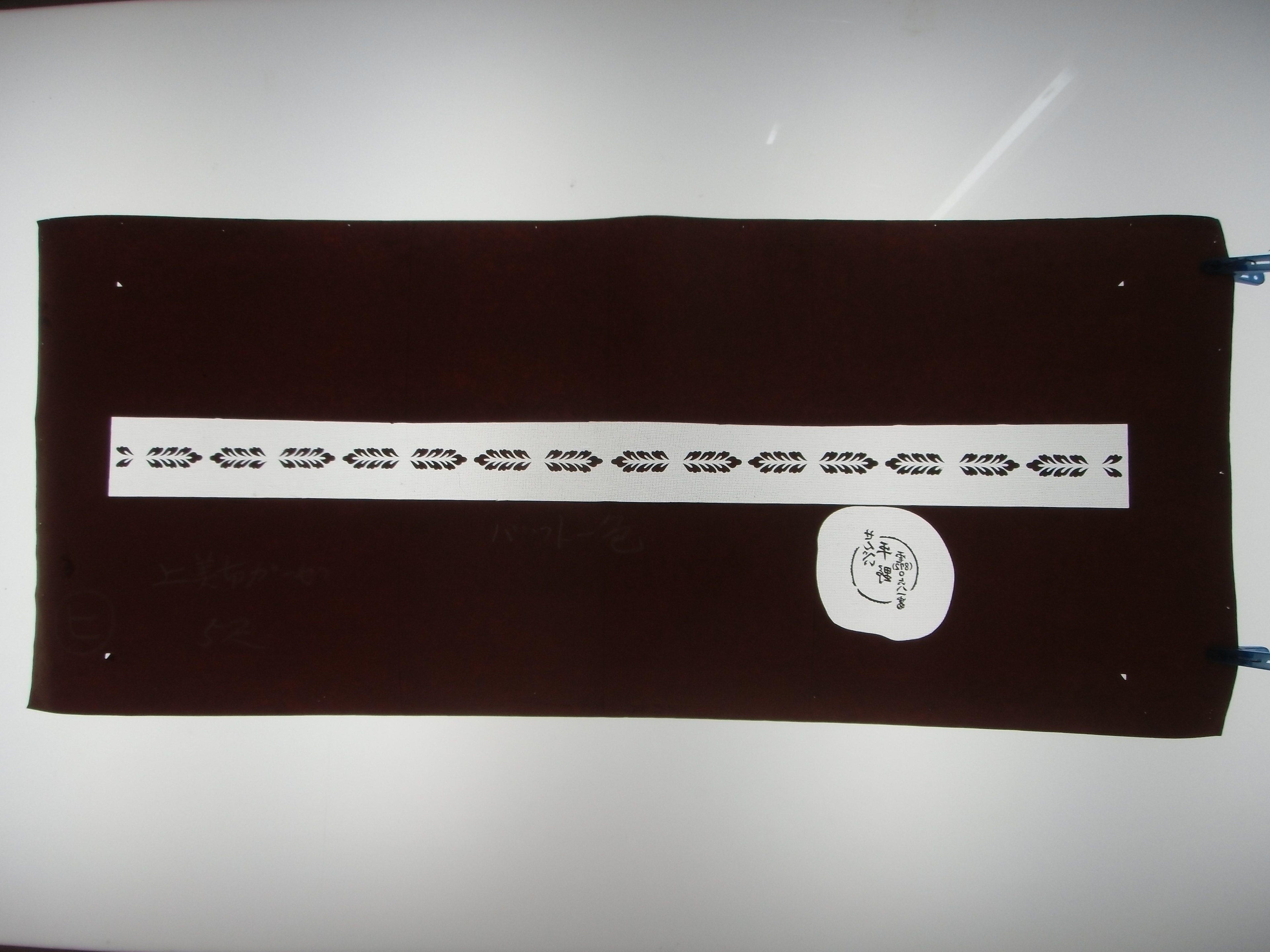 Antique Japanese Katagami Kimono Stencil Meiji Era C 1900 Letter Katazome C230