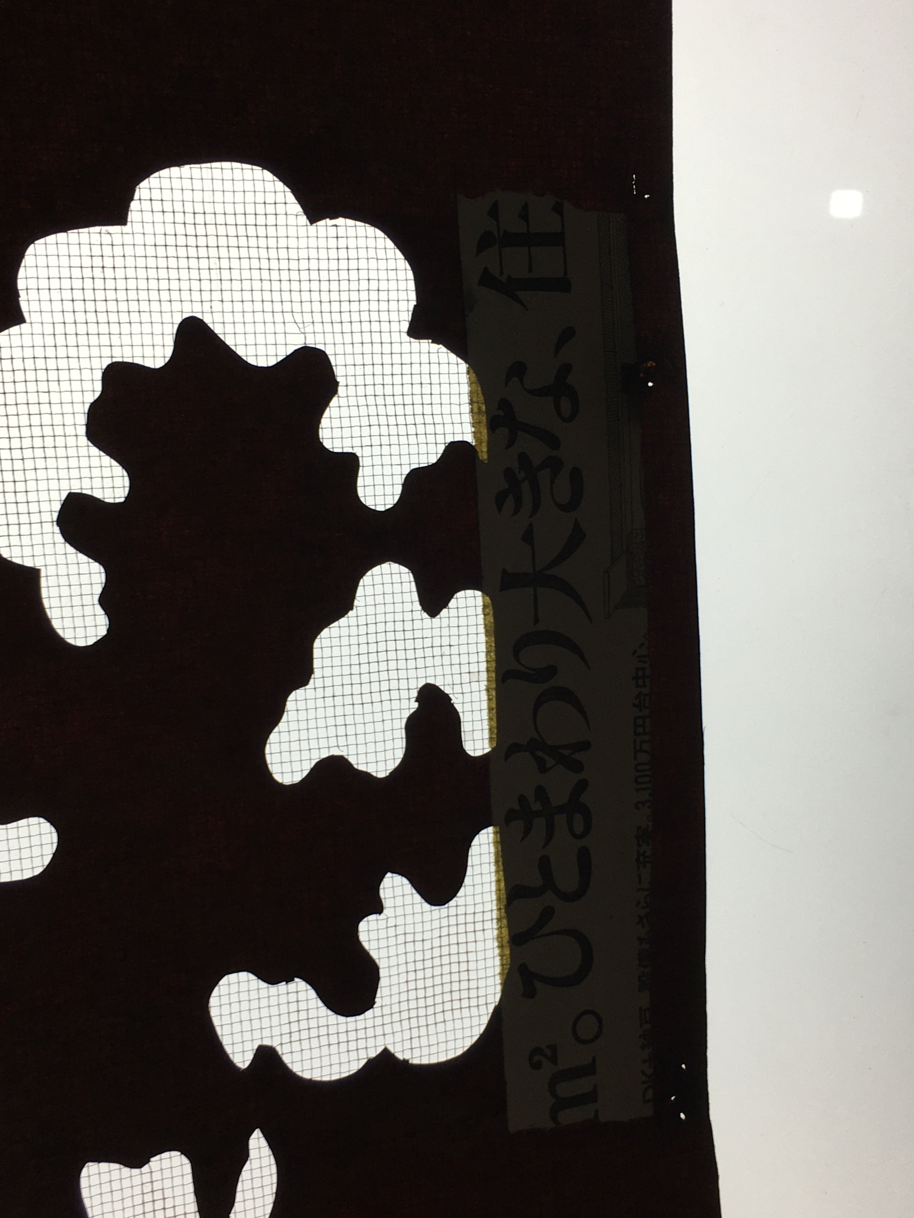 Antique Japanese Katagami Paper Kimono Stencil Katazome Cloud Pattern C866