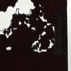 Antique Japanese Katagami Paper Kimono Stencil Katazome Garden Pattern C864
