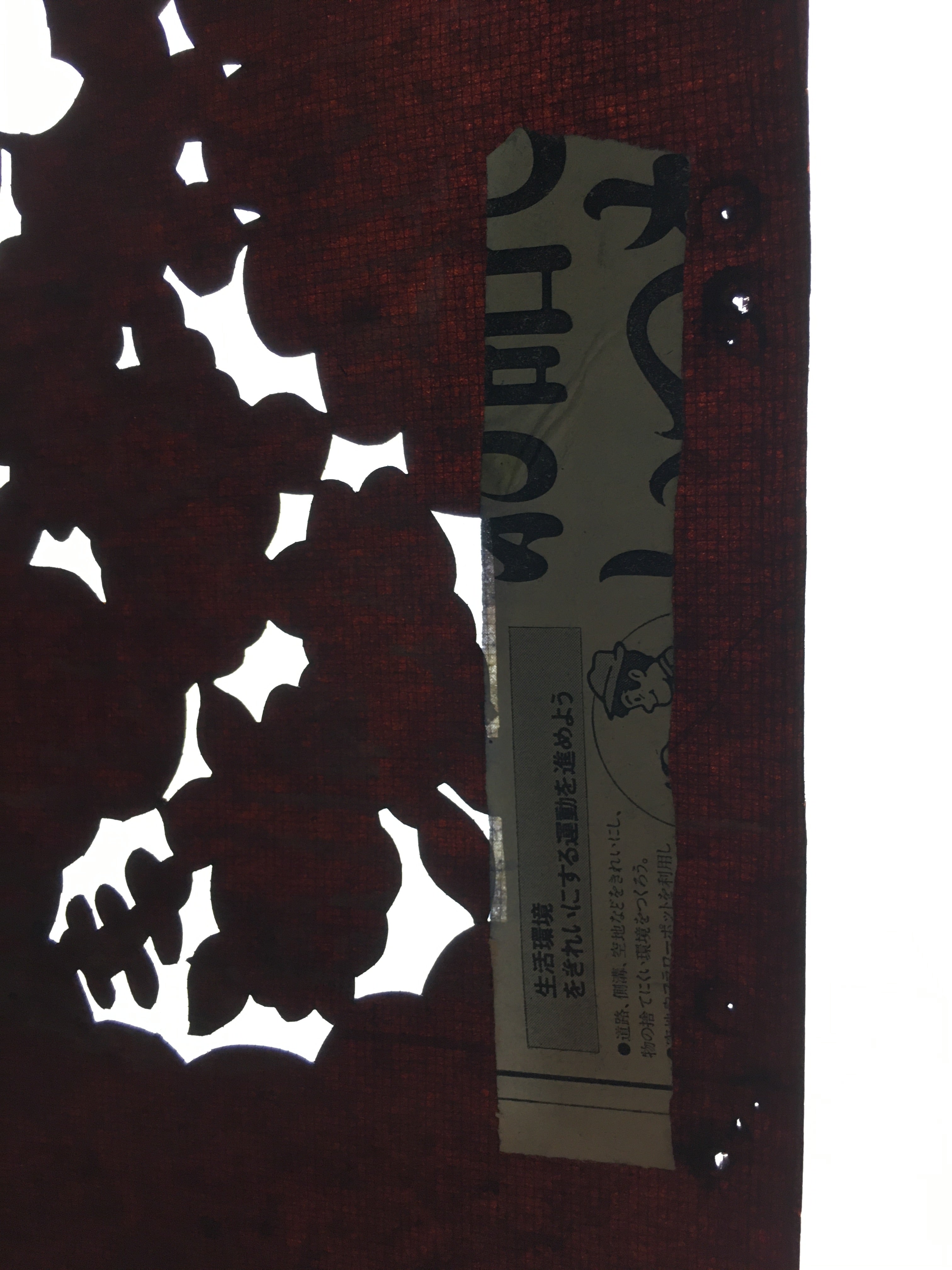 Antique Japanese Katagami Paper Kimono Stencil Katazome Garden Pattern C864