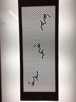 Antique Japanese Katagami Paper Kimono Stencil Katazome Graphic Design C613