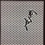 Antique Japanese Katagami Paper Kimono Stencil Katazome Graphic Design C613