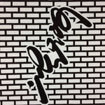 Antique Japanese Katagami Paper Kimono Stencil Katazome Graphic Design C613