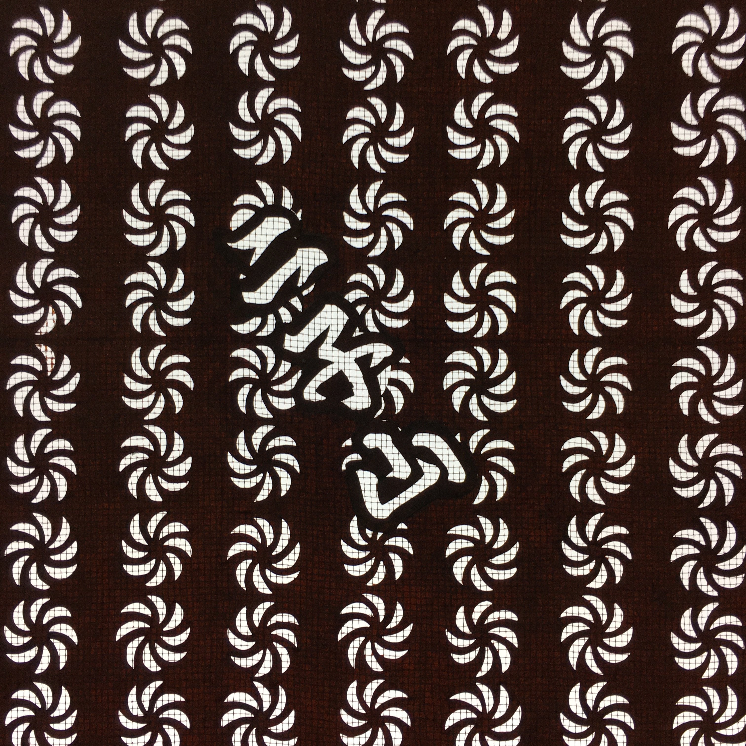Antique Japanese Katagami Paper Kimono Stencil Katazome Graphic Design C614
