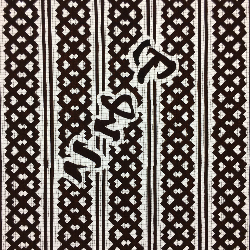 Antique Japanese Katagami Paper Kimono Stencil Katazome Graphic Design C618